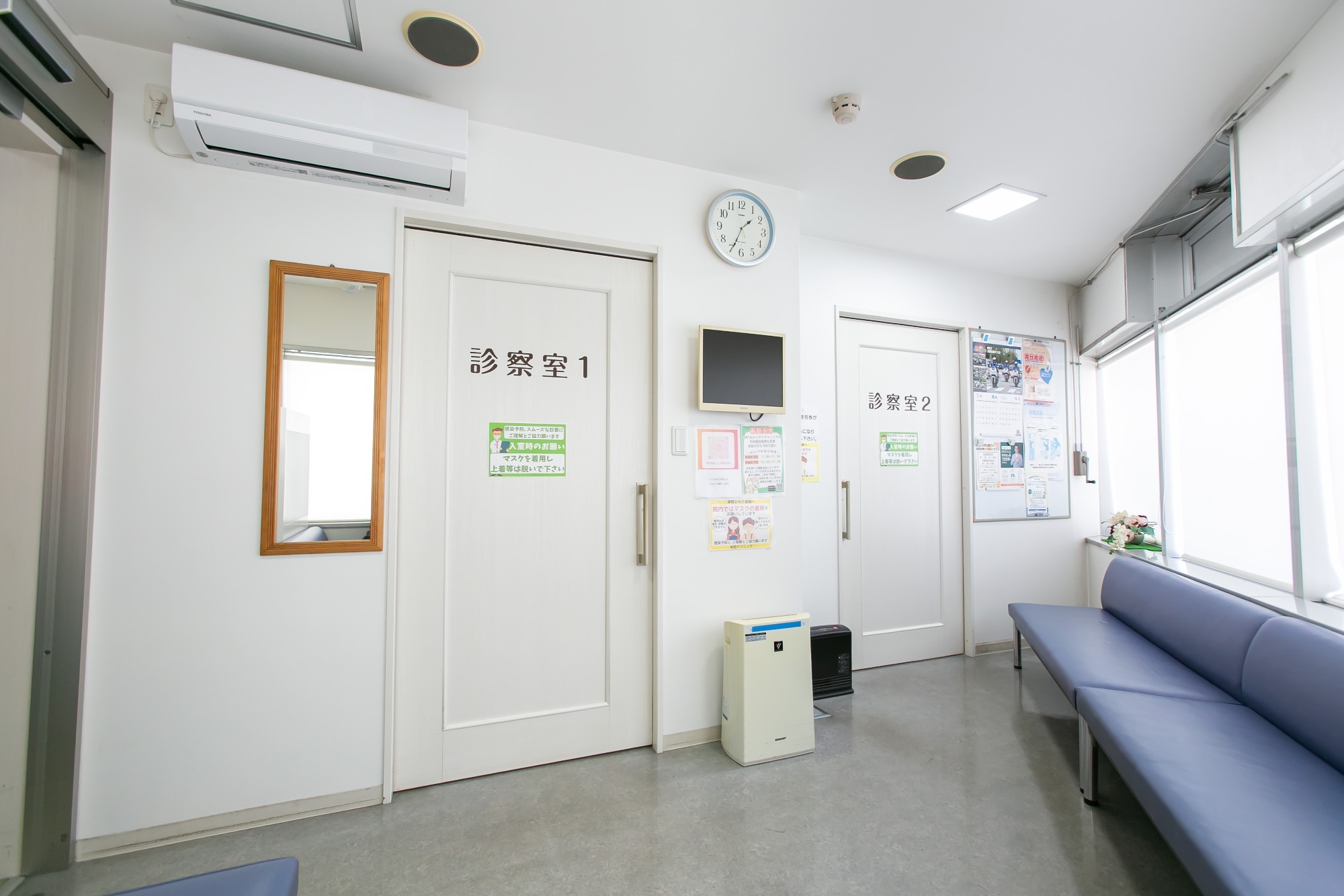 診察室 診察室
